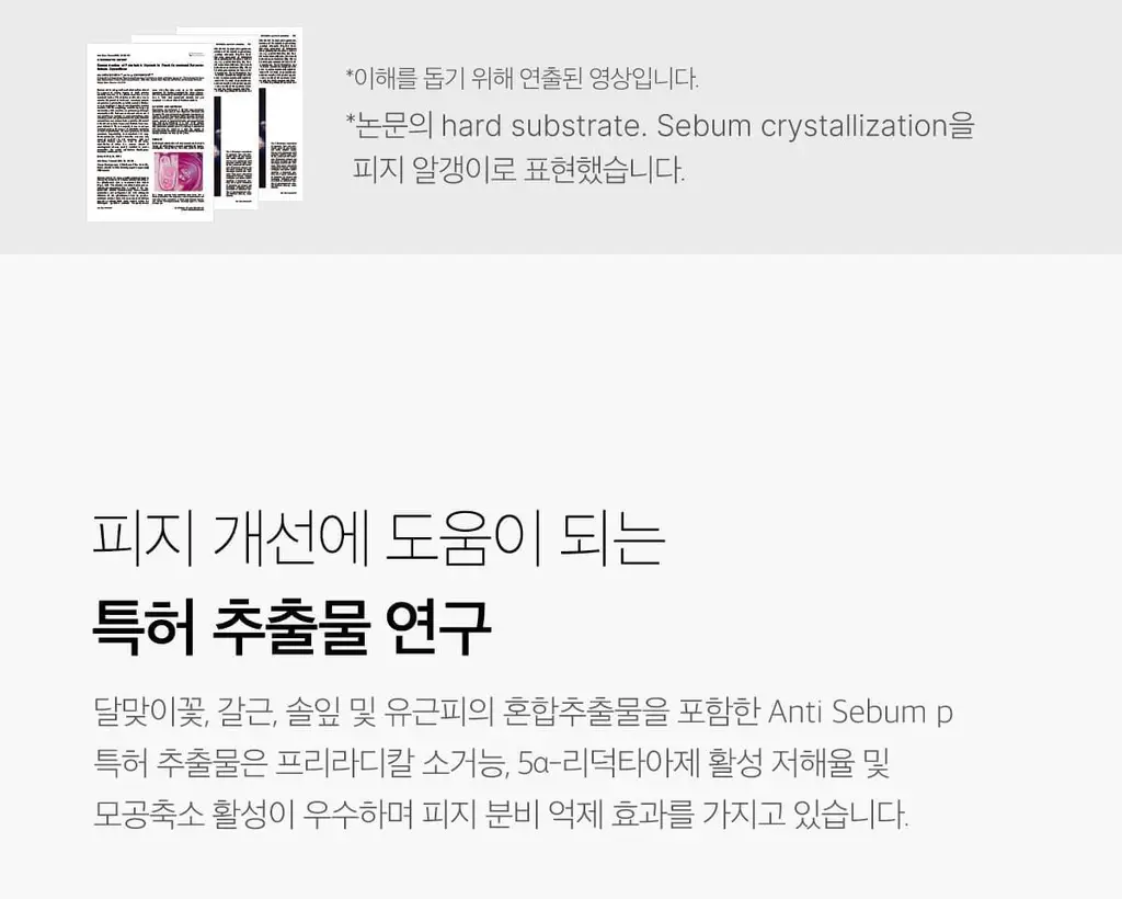 [저자극/모공각질] 메디큐브 제로 모공 패드 마일드 70매 상세페이지 9